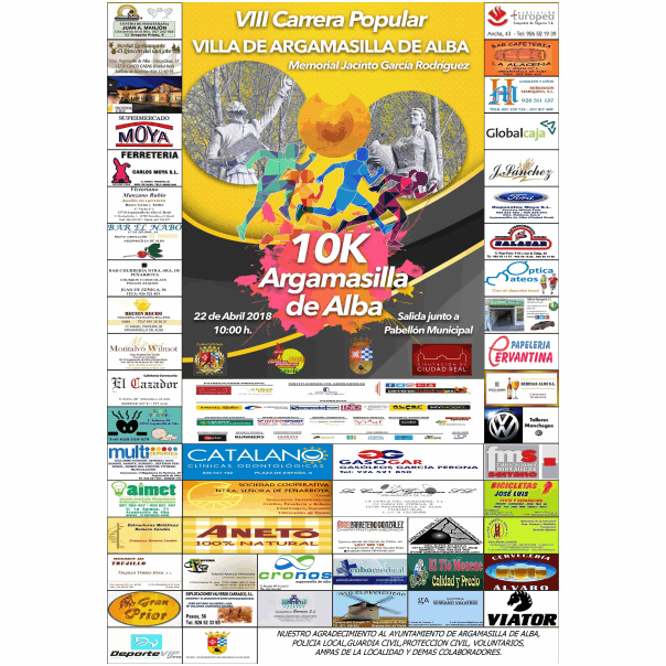 Cartel-Argamasilla-de-Alba.png